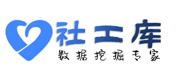 Seed社工库度假山庄开房记录
